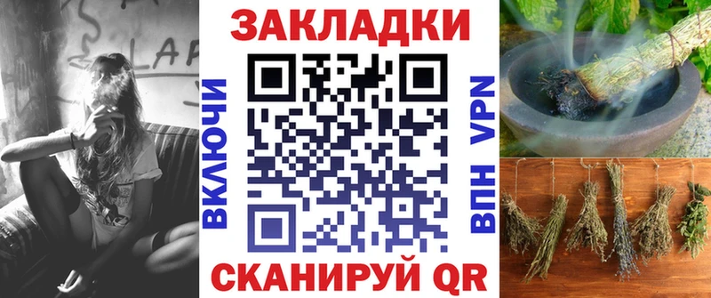 Наркота Калязин МАРИХУАНА MEGA ссылки ГАШ Alpha PVP Амфетамин МЕФ КОКАИН