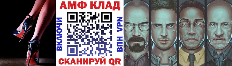 АМФЕТАМИН VHQ  mega   Калязин  закладка 