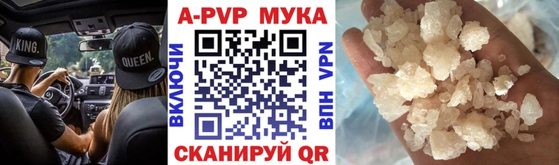 А ПВП крисы CK  где продают наркотики  Калязин 