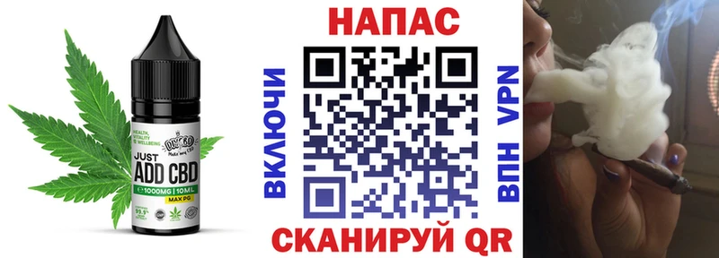 сколько стоит  Калязин  Cannafood марихуана 