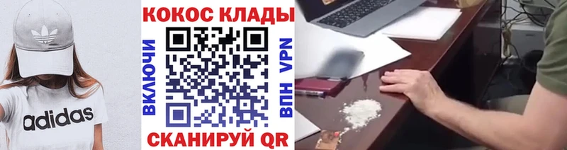 КОКАИН Колумбийский  Калязин 