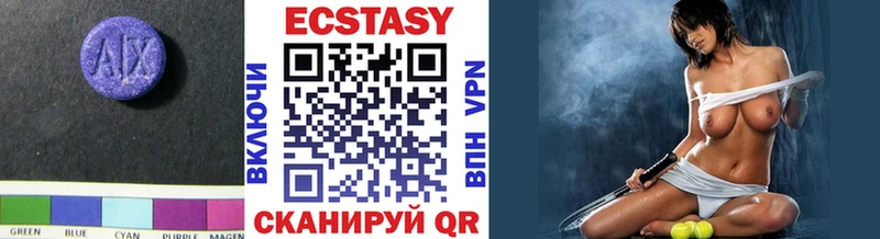 Ecstasy 250 мг  OMG как войти  Калязин 