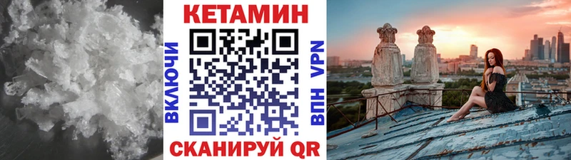 Кетамин ketamine  продажа наркотиков  Калязин 