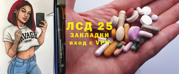 гашиш Армянск