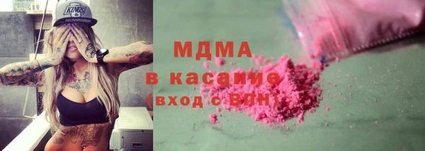 COCAINE Алексеевка