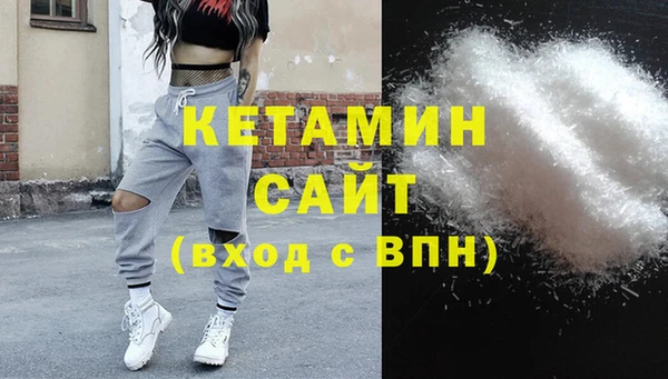 гашиш Армянск