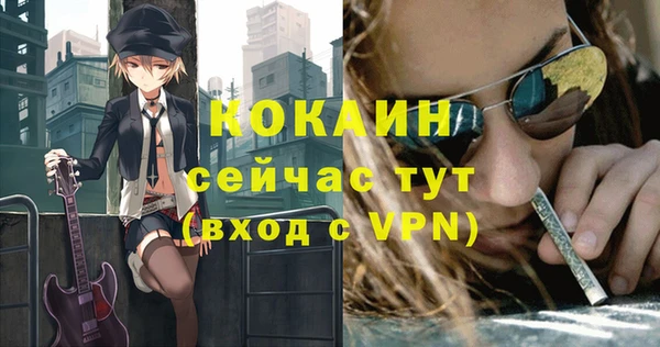 кокаин колумбия Алзамай