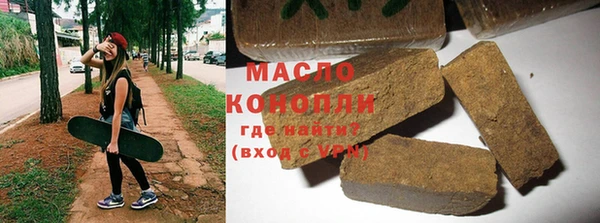 гашиш Армянск
