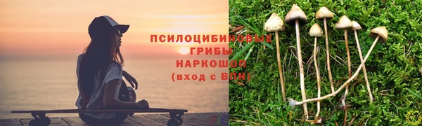 гашиш Армянск