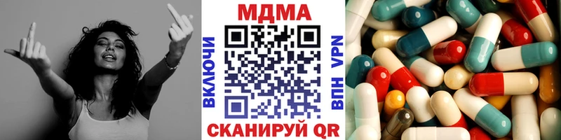 MDMA Molly  Калязин 