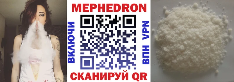 ОМГ ОМГ зеркало  Калязин  Меф мяу мяу 