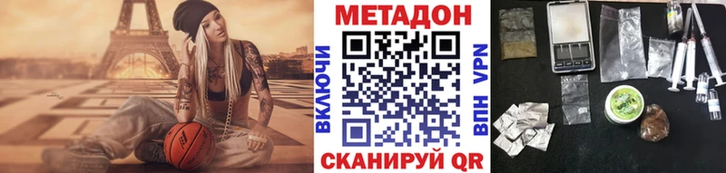 кракен как войти  Калязин  МЕТАДОН белоснежный 