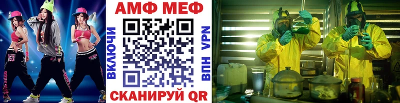 Метамфетамин кристалл  Калязин 