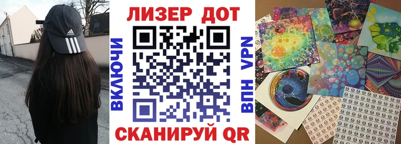 дарк нет формула  где можно купить наркотик  blacksprut вход  Калязин  Марки NBOMe 1500мкг 