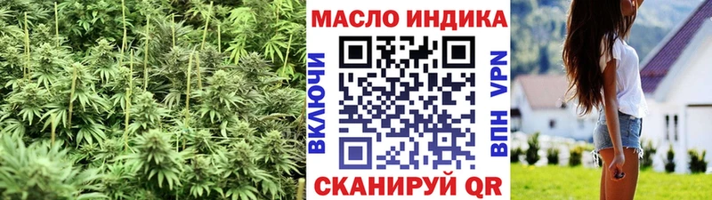 ссылка на мегу рабочий сайт  Калязин  ТГК жижа  как найти наркотики 
